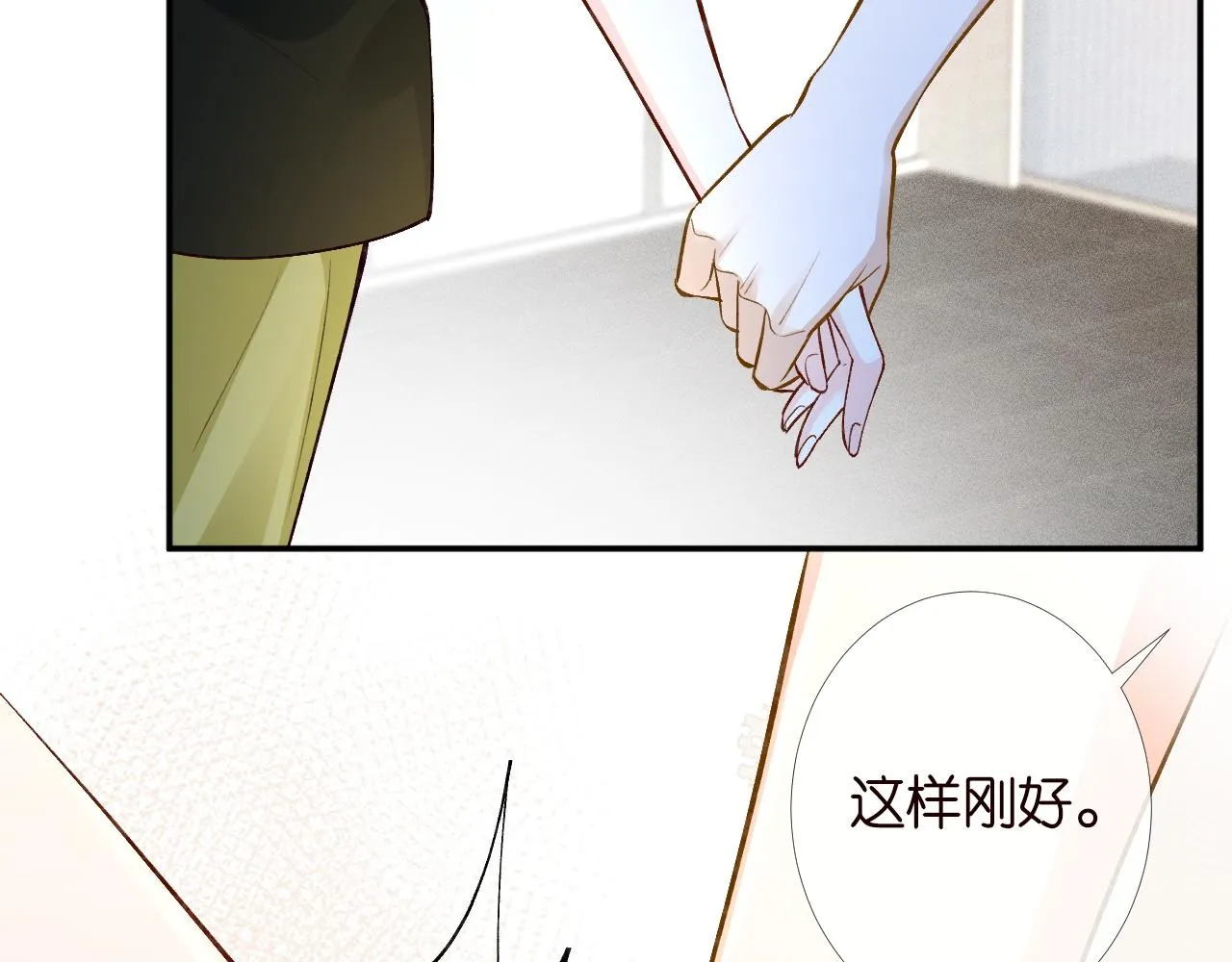 第201 暧昧发酵47
