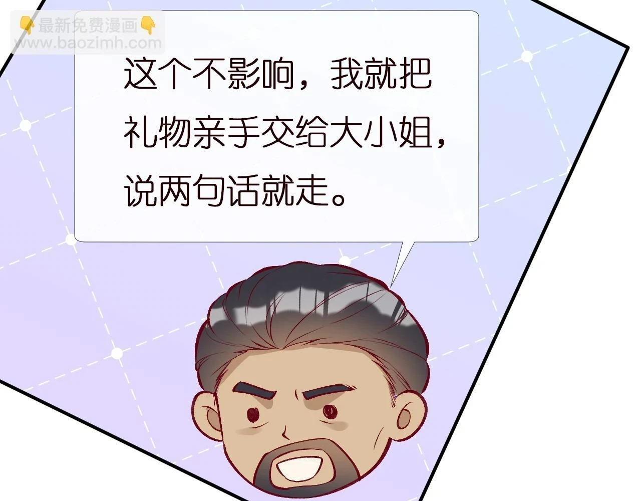 第154 操心的二哥82