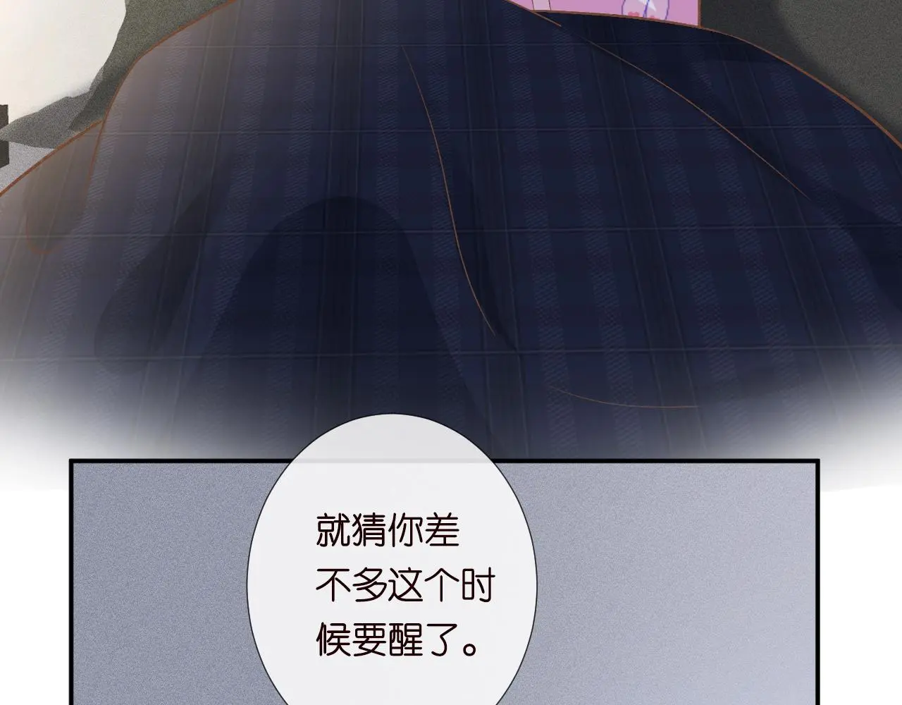 第240 撒娇56