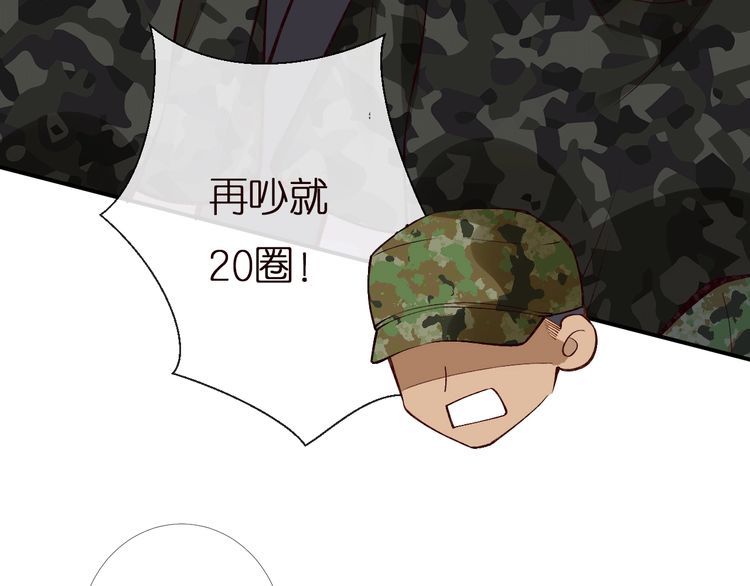 第165 军训开始81