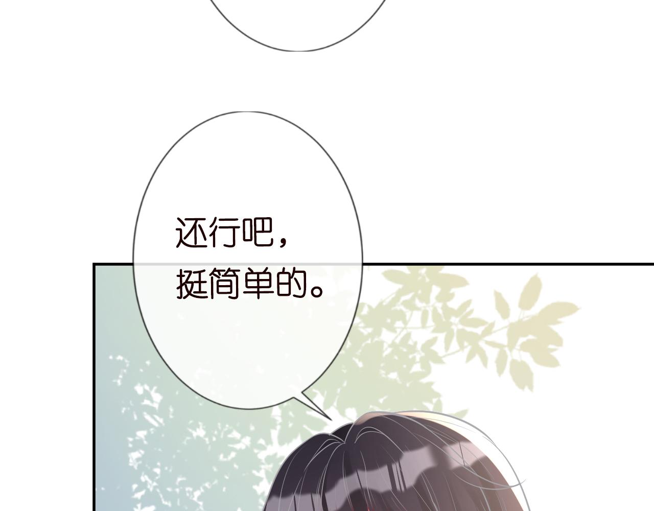 第70话 杀鸡游戏48