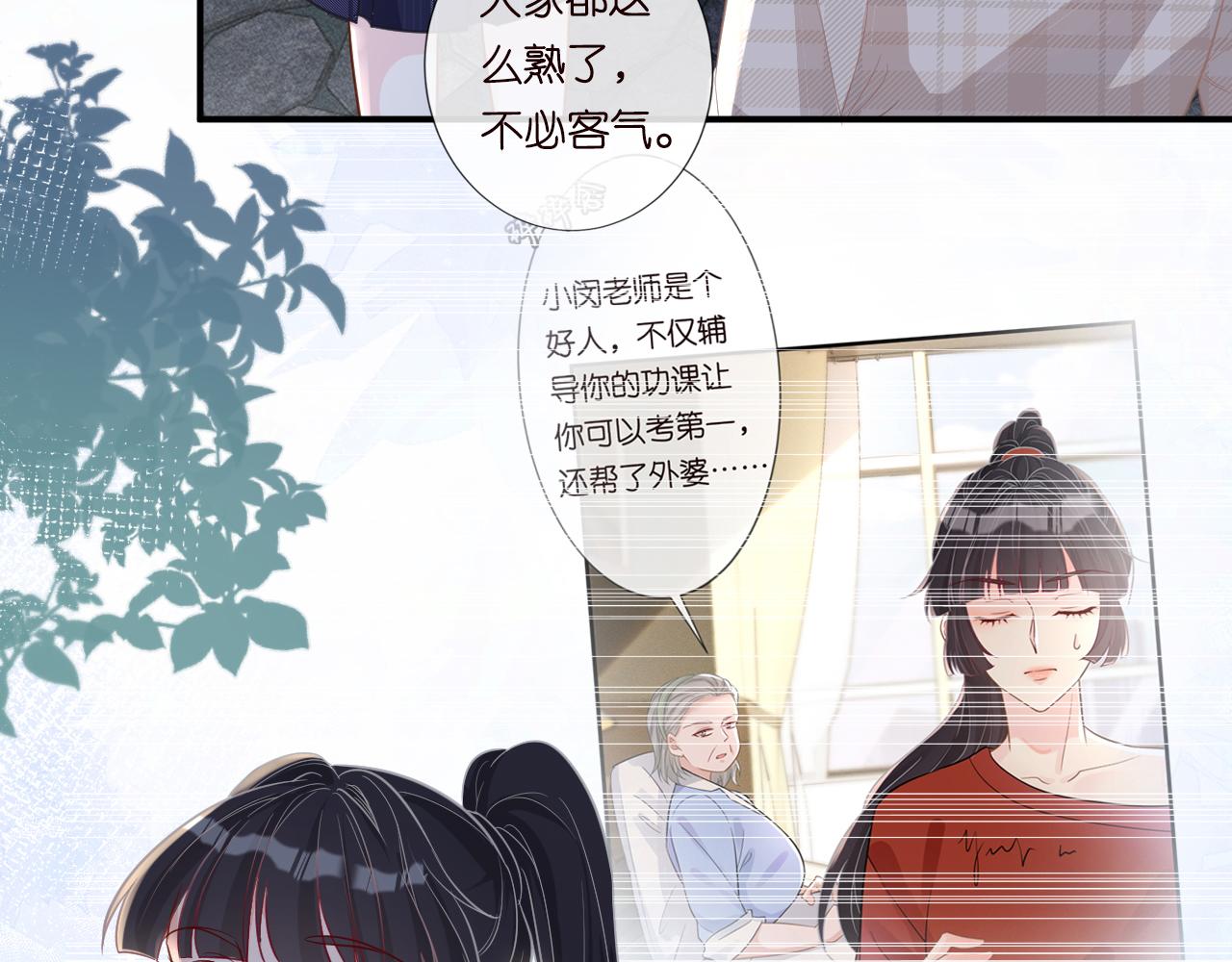 第20话 外婆的信64