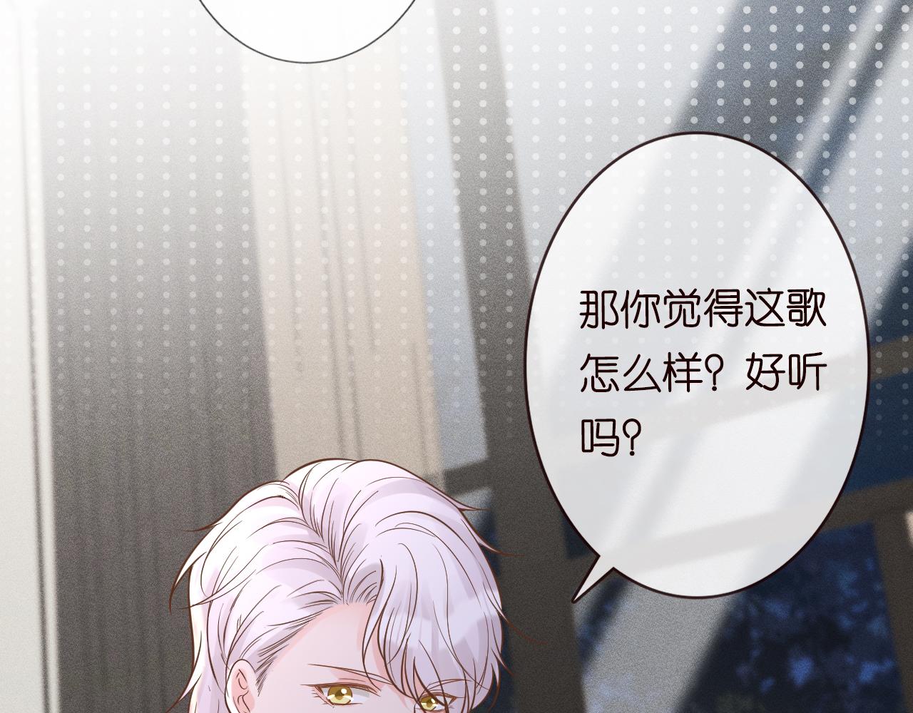 第49话 当红歌手Lucky10