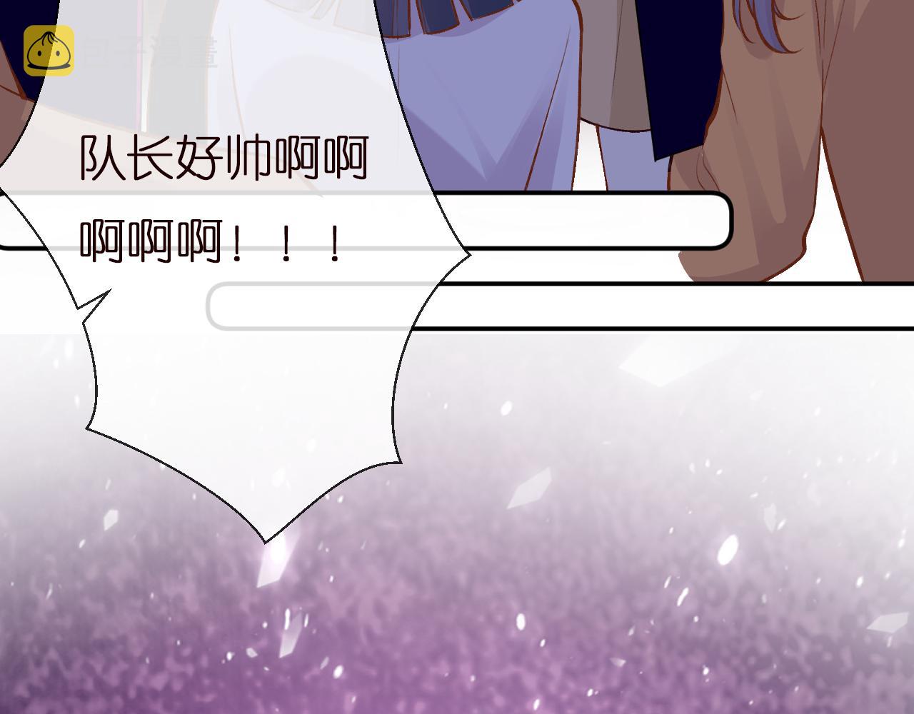 第152 幸运粉丝83