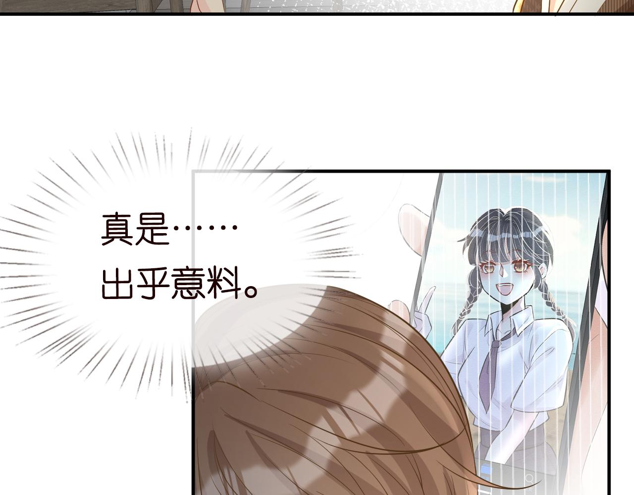 第16话 二哥登场77
