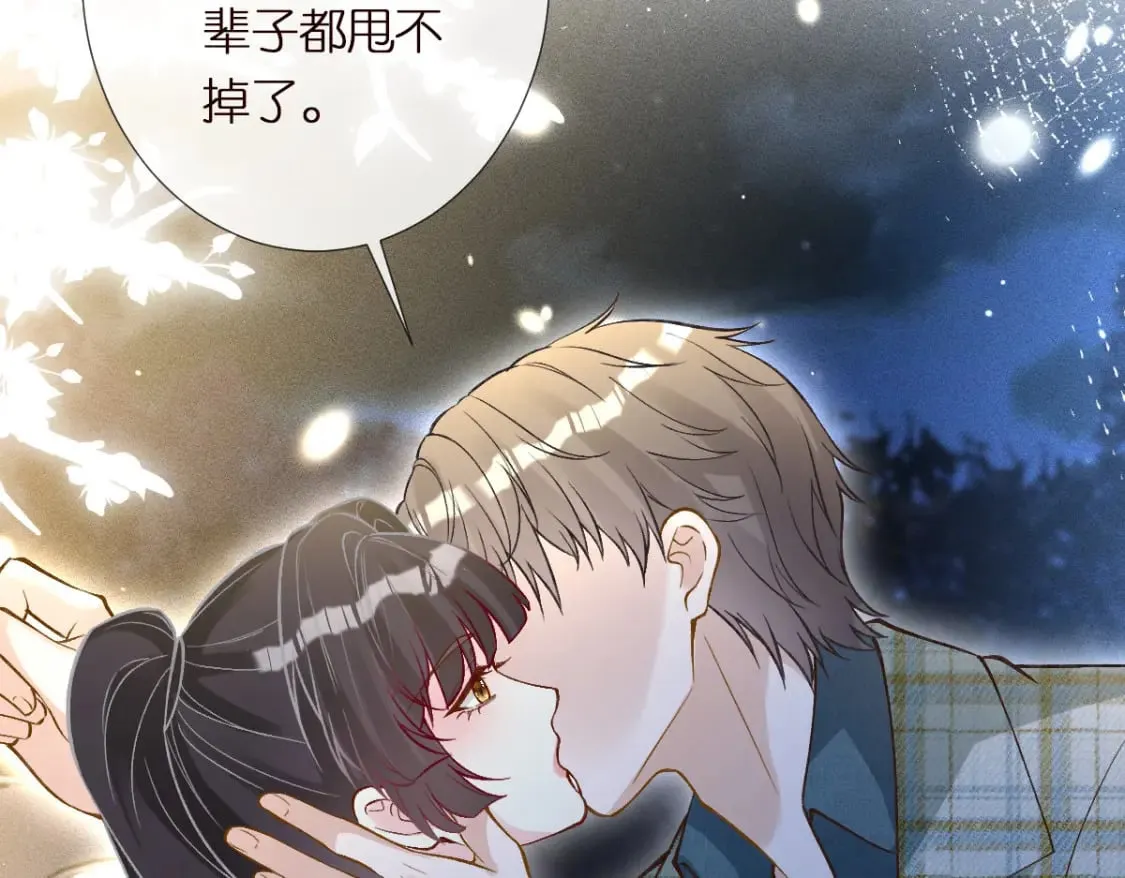 第272 只对你自作多情58