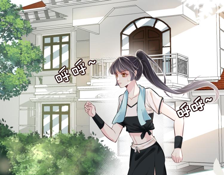 第3话 妹妹太叛逆怎么办5