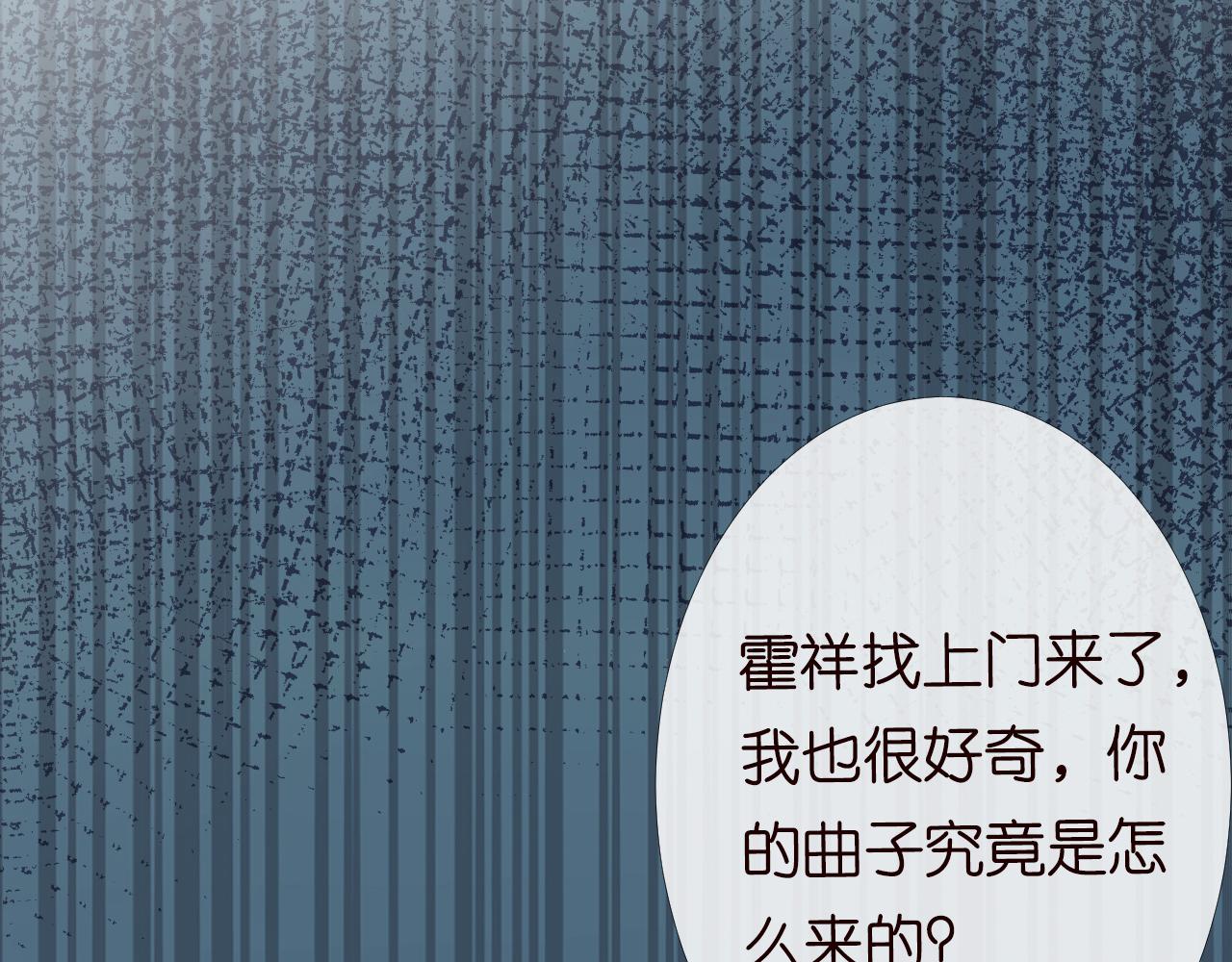 第81话 幕后真凶81