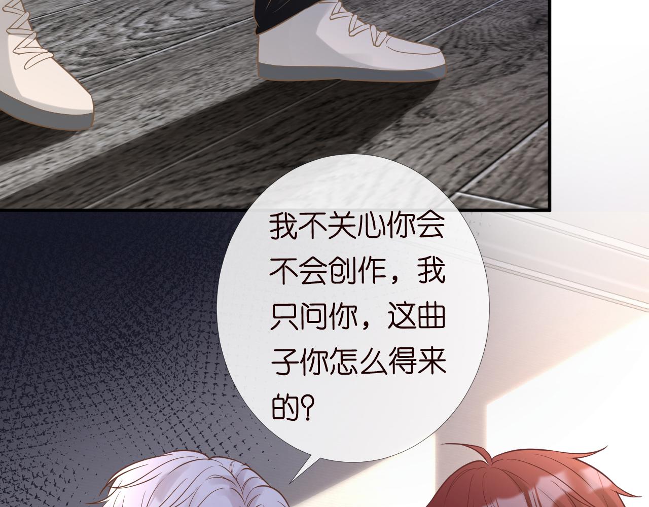 第81话 幕后真凶69
