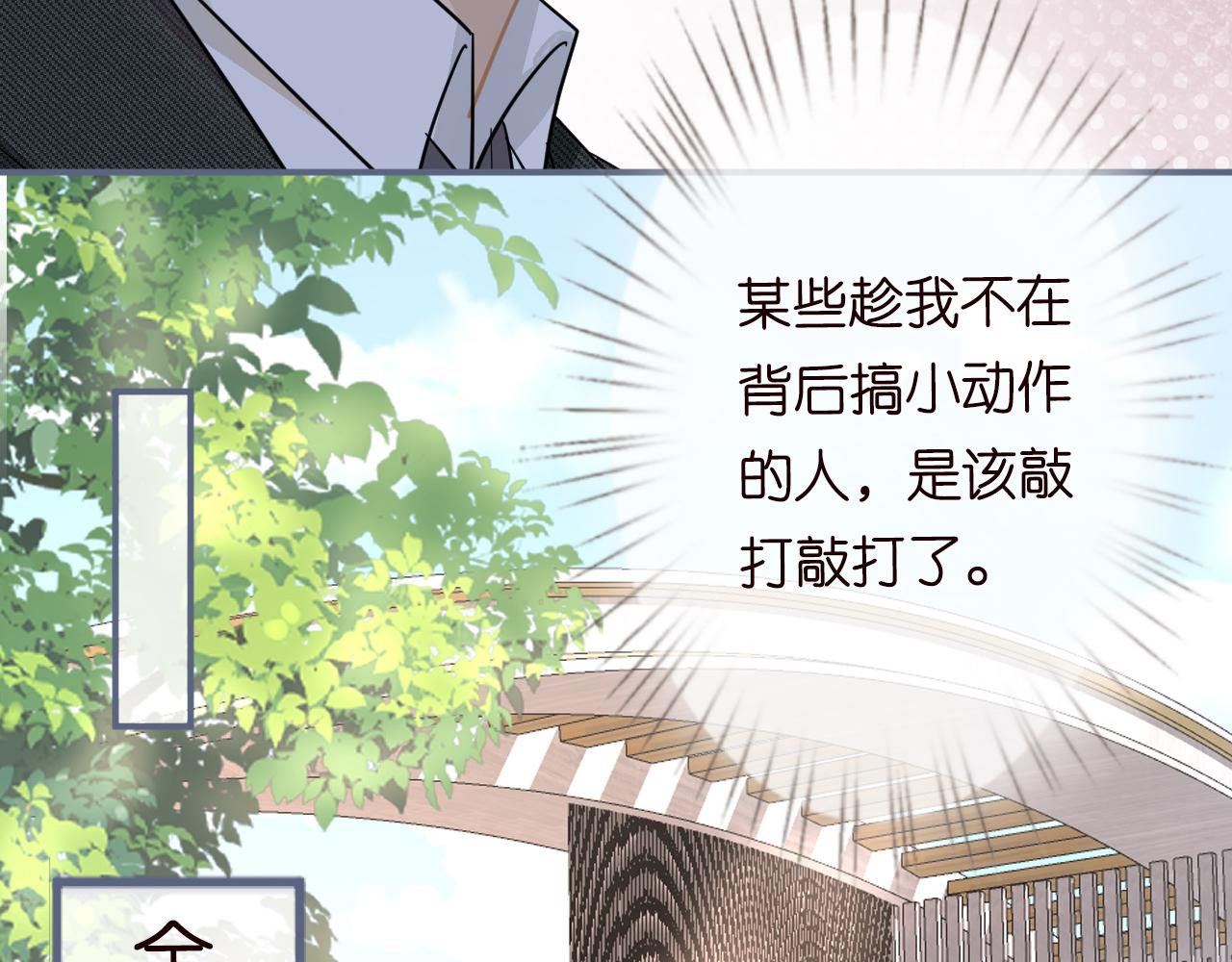 第15话 校长的期待54
