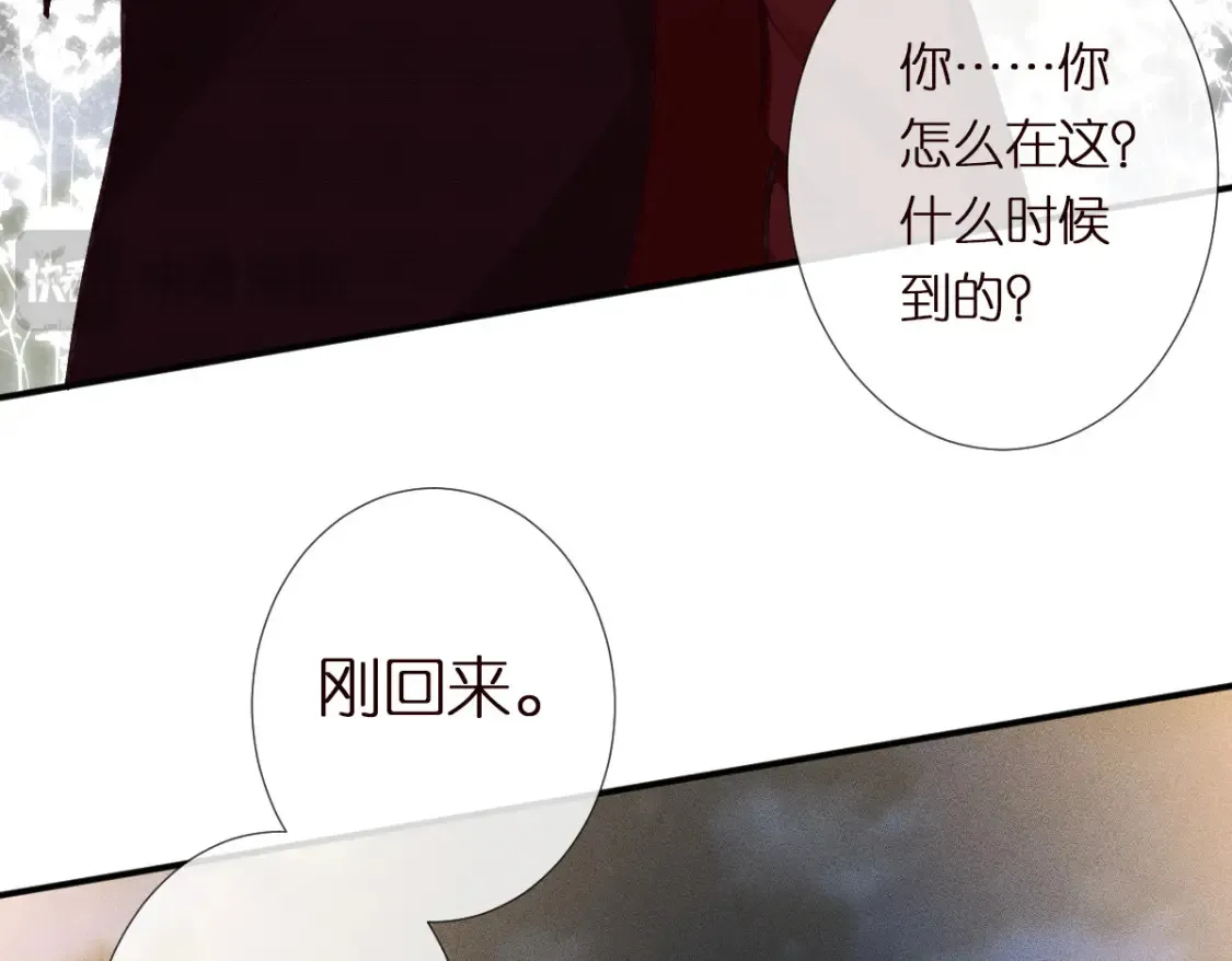 第281 想见你80