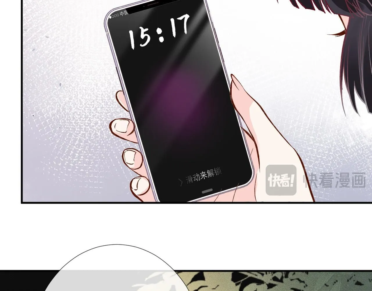第227 治疗的代价15