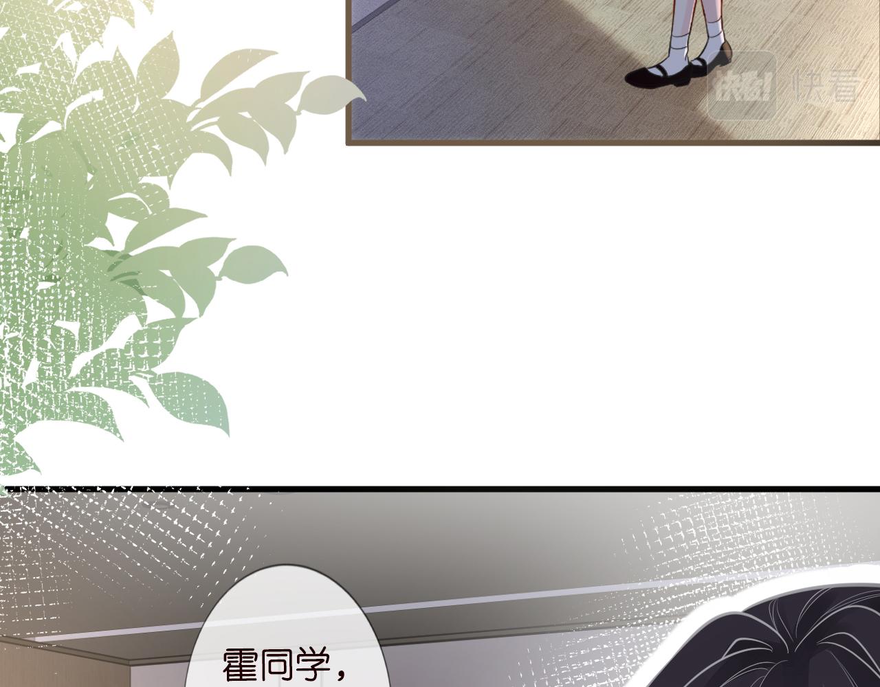 第46话 哥哥多奇葩6