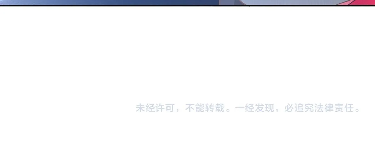 第219 掉马之后84