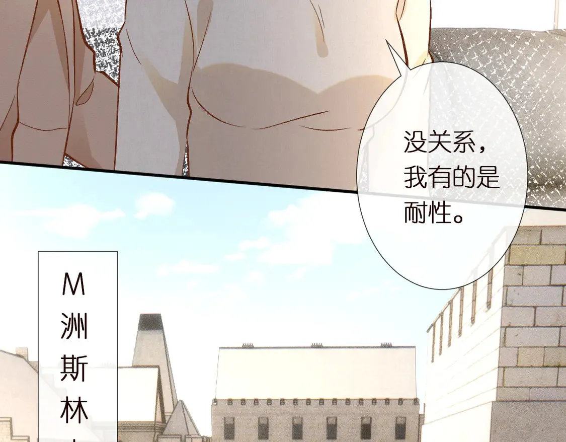 第293 见姐夫74