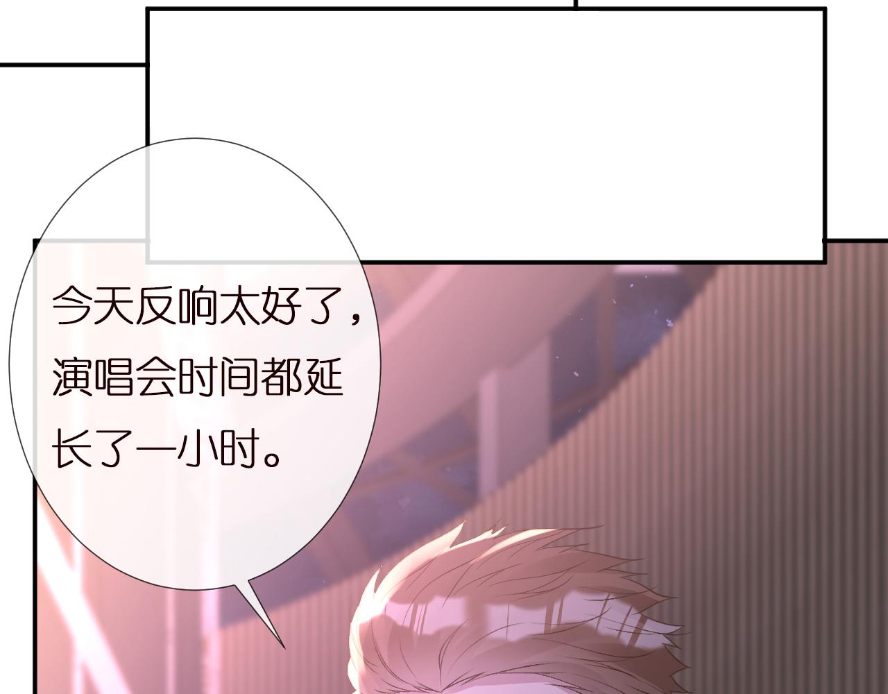 第152 幸运粉丝101