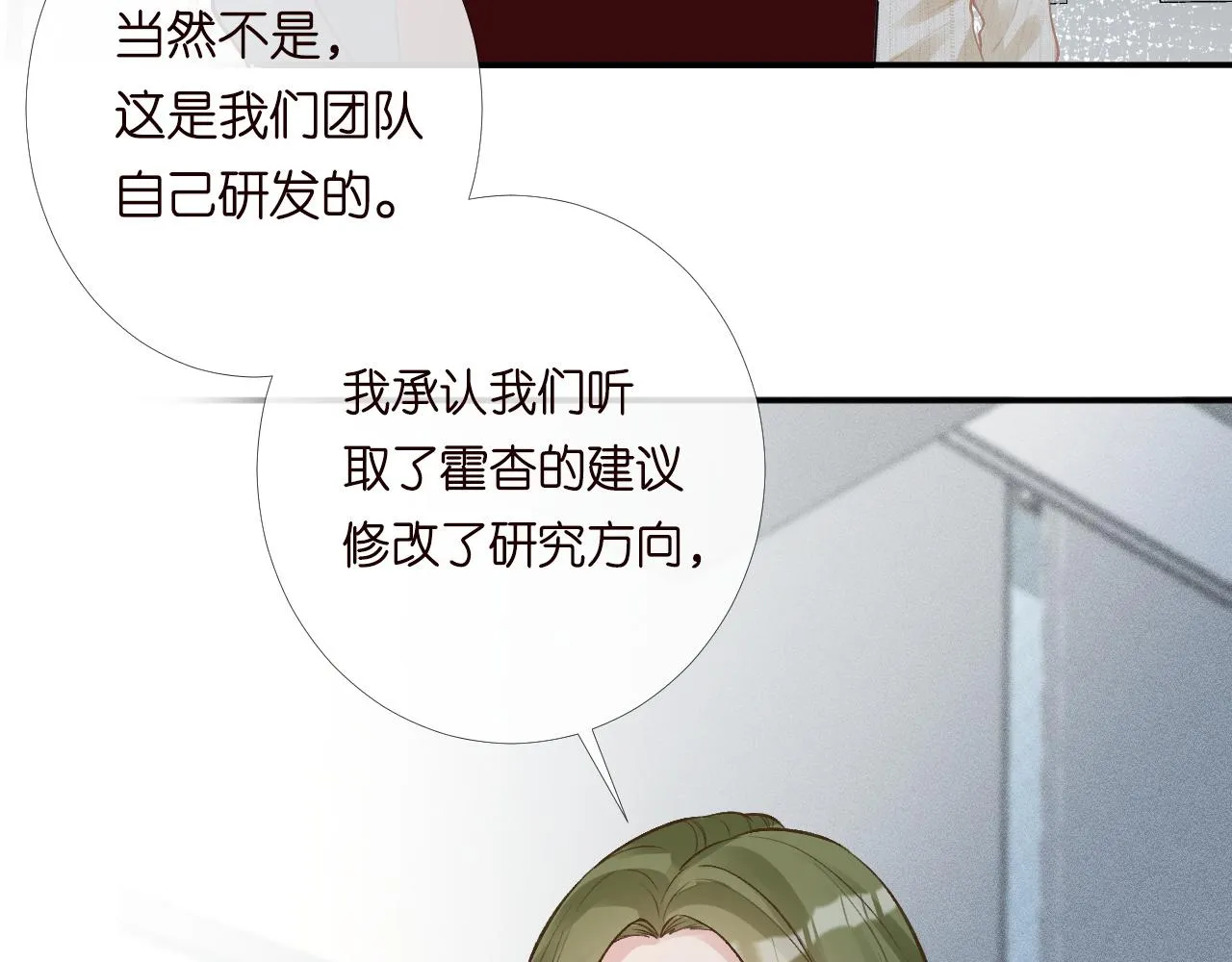 第205 咸鱼不好当45