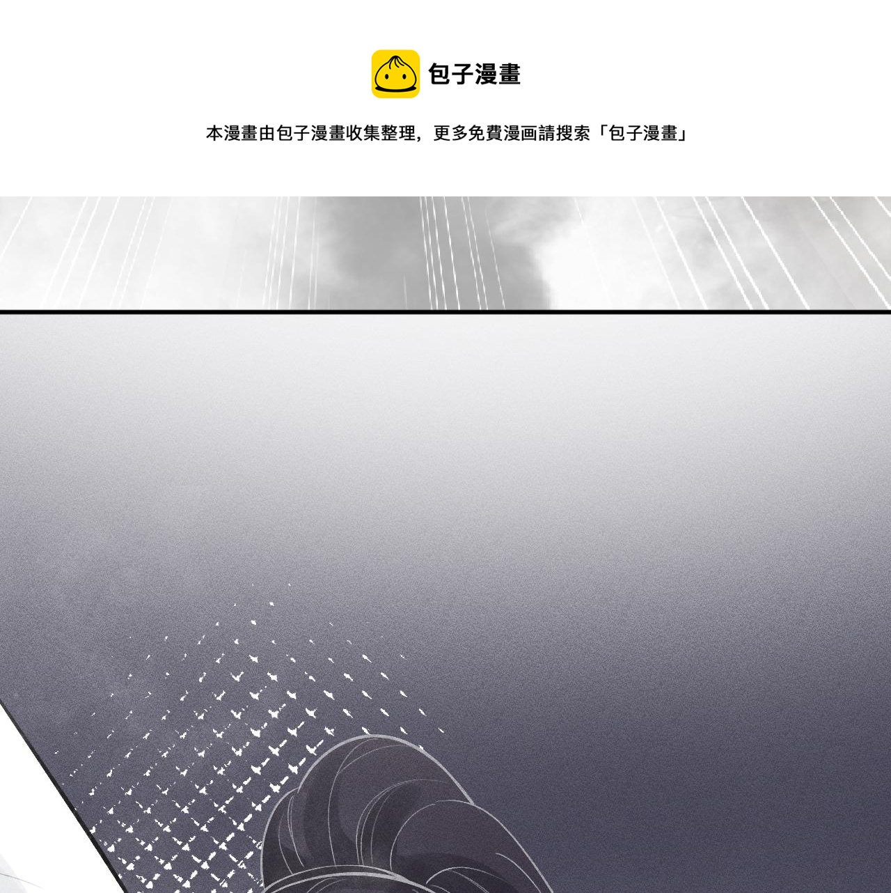 第131 刹车失灵98