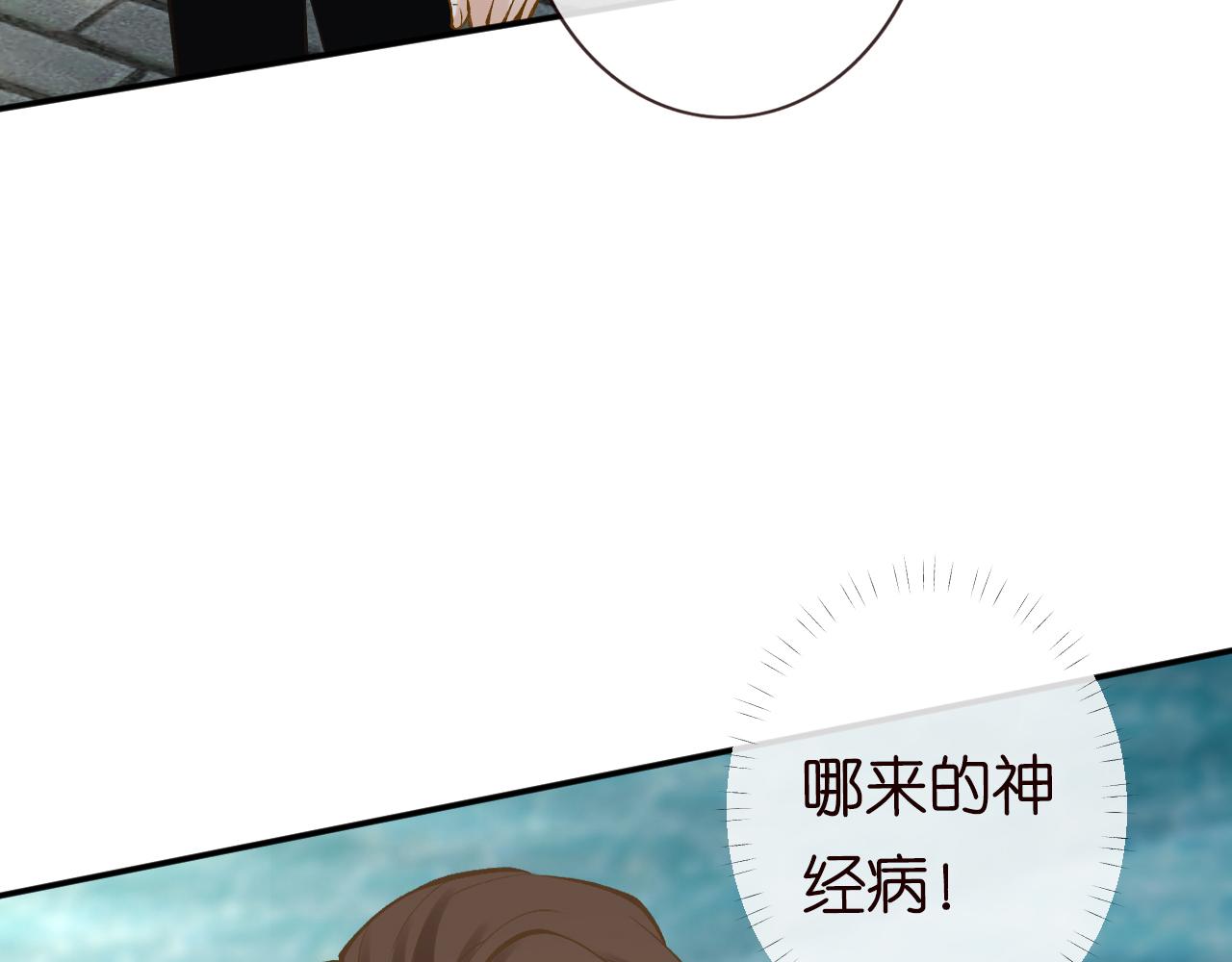 第95话 海王？渣男？99
