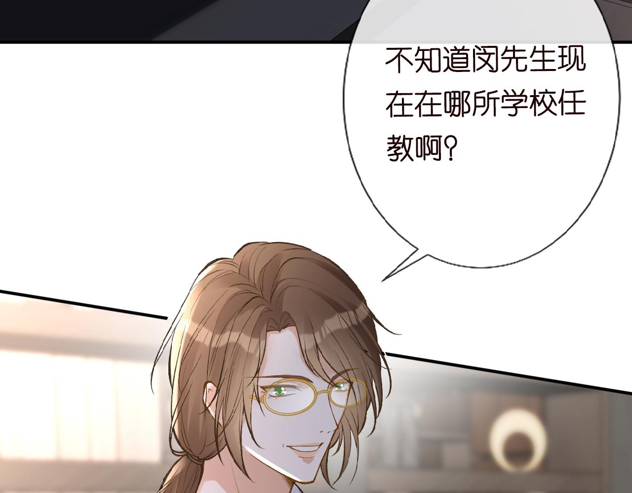 第113 妹控的警告71
