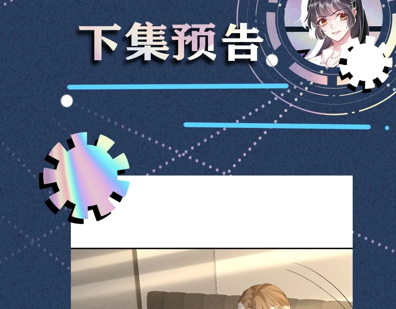 第221 门内的吻100