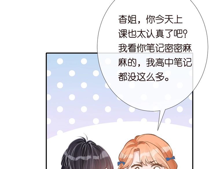 第179 还有另一半80