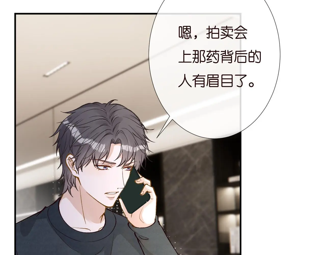 第255 油尽灯枯的脉象54
