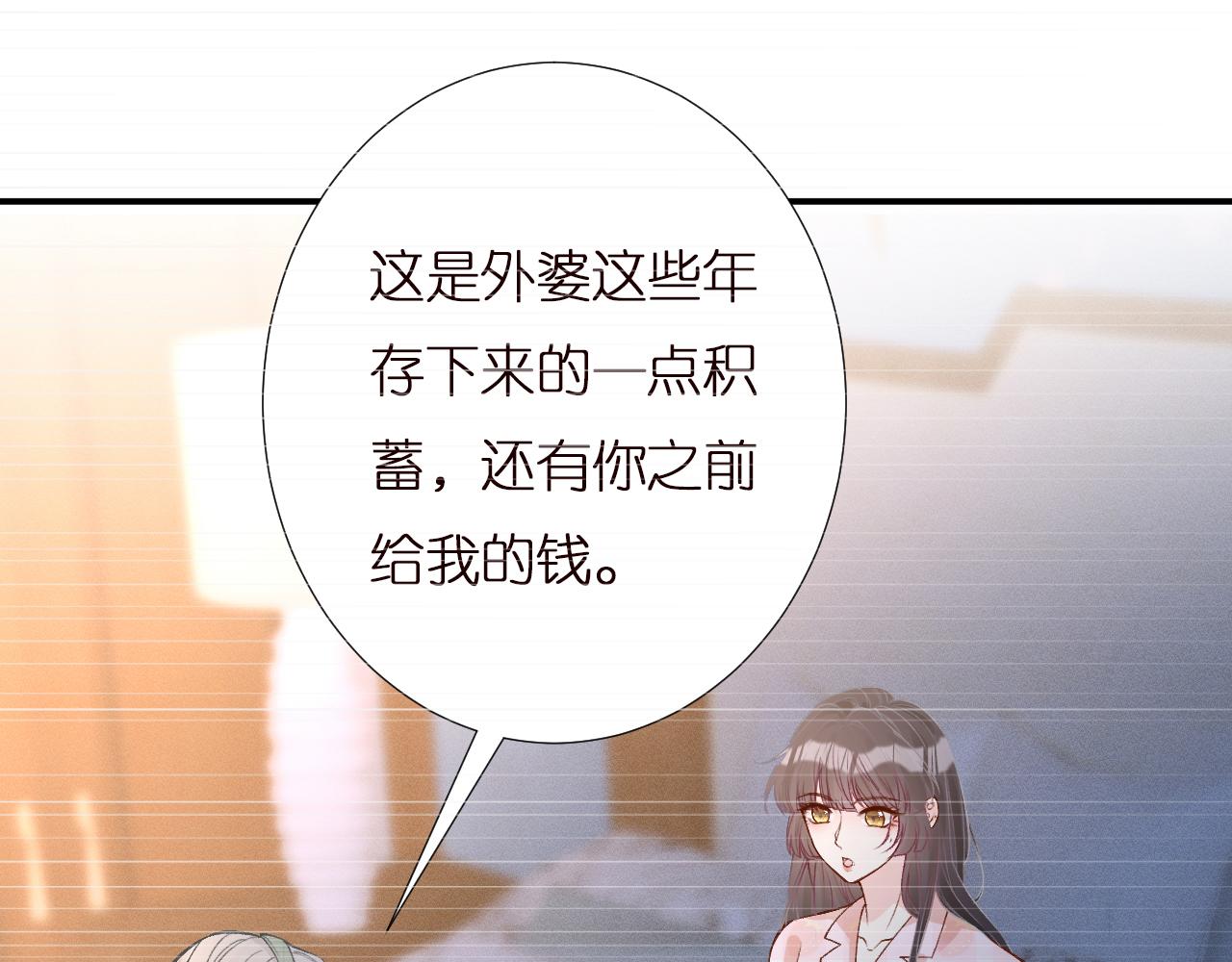 第143 外婆的存折46
