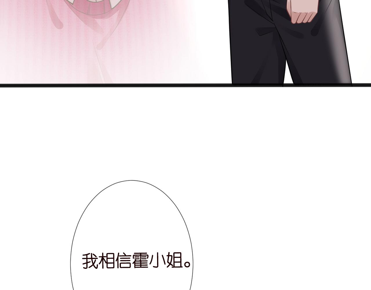 第62话 霍大佬的实力6