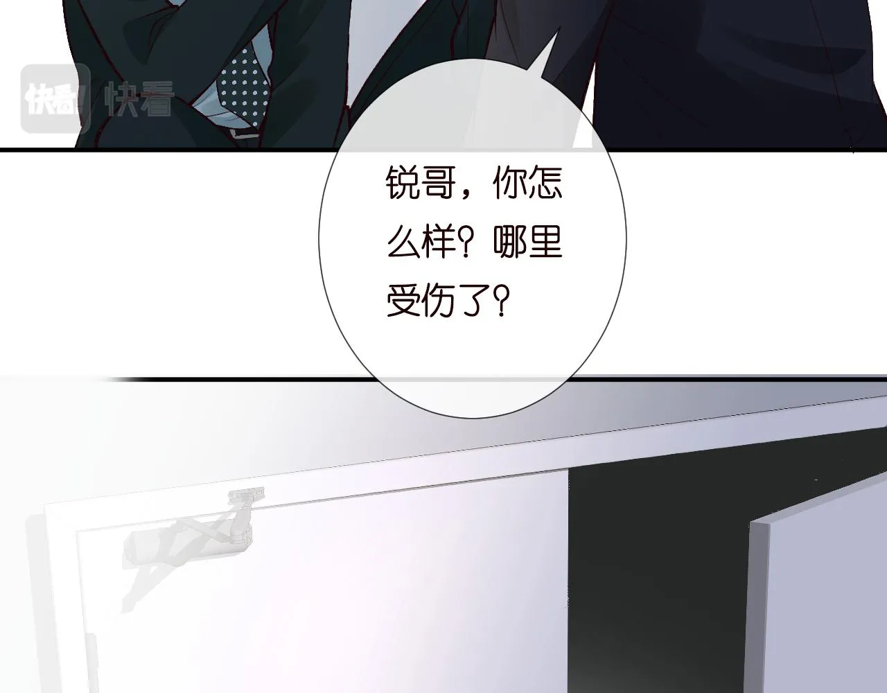 第202 袭击25
