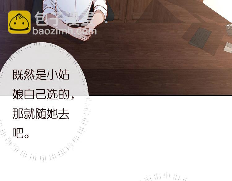 第164 狡猾的老头68