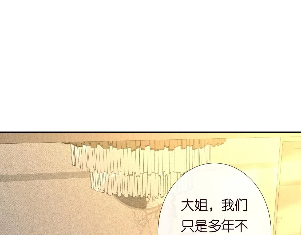 第227 治疗的代价57