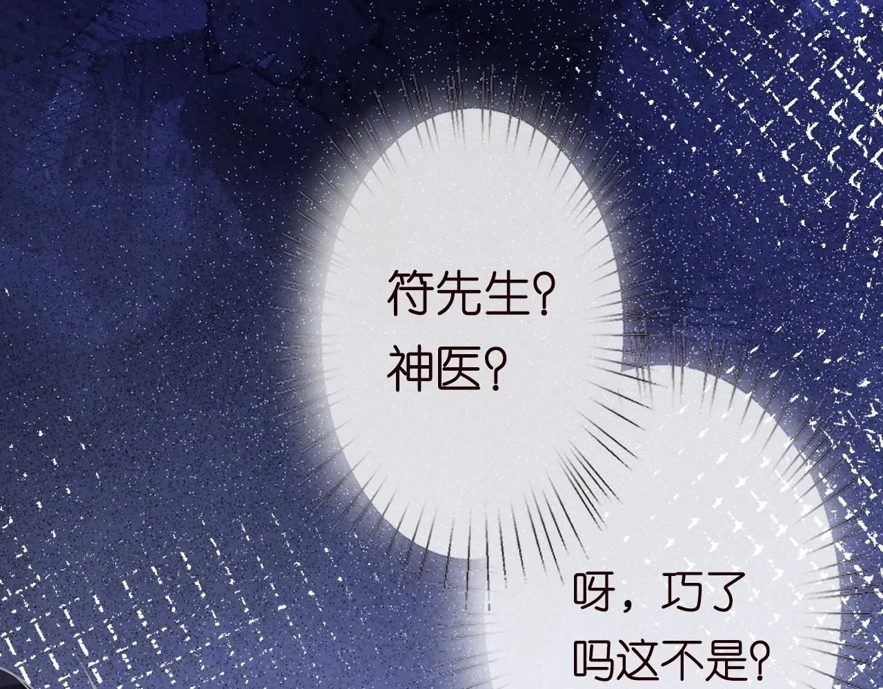 第225 滚出京城！96