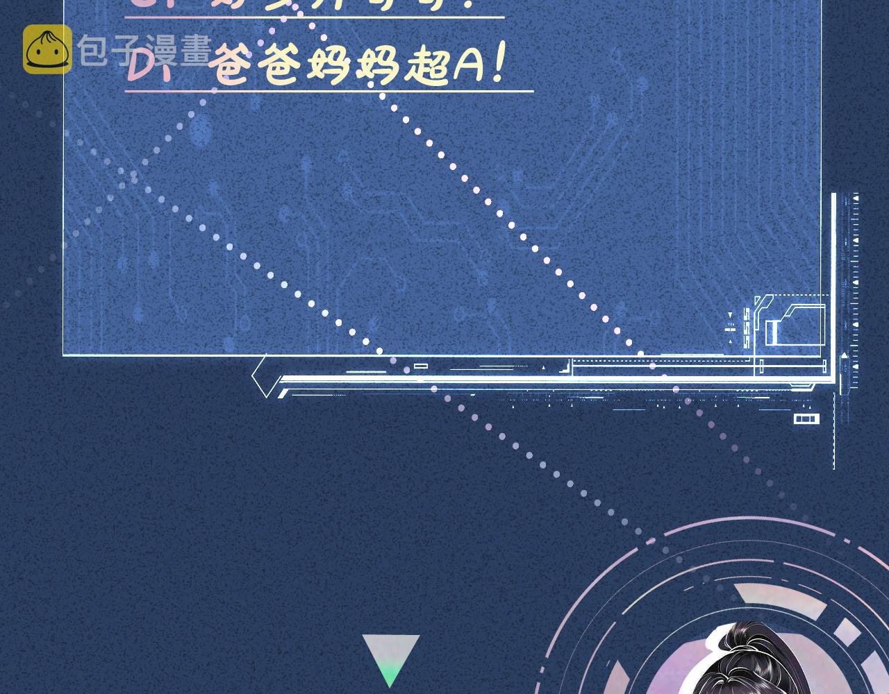 第29话 霍妈VS陆妈97