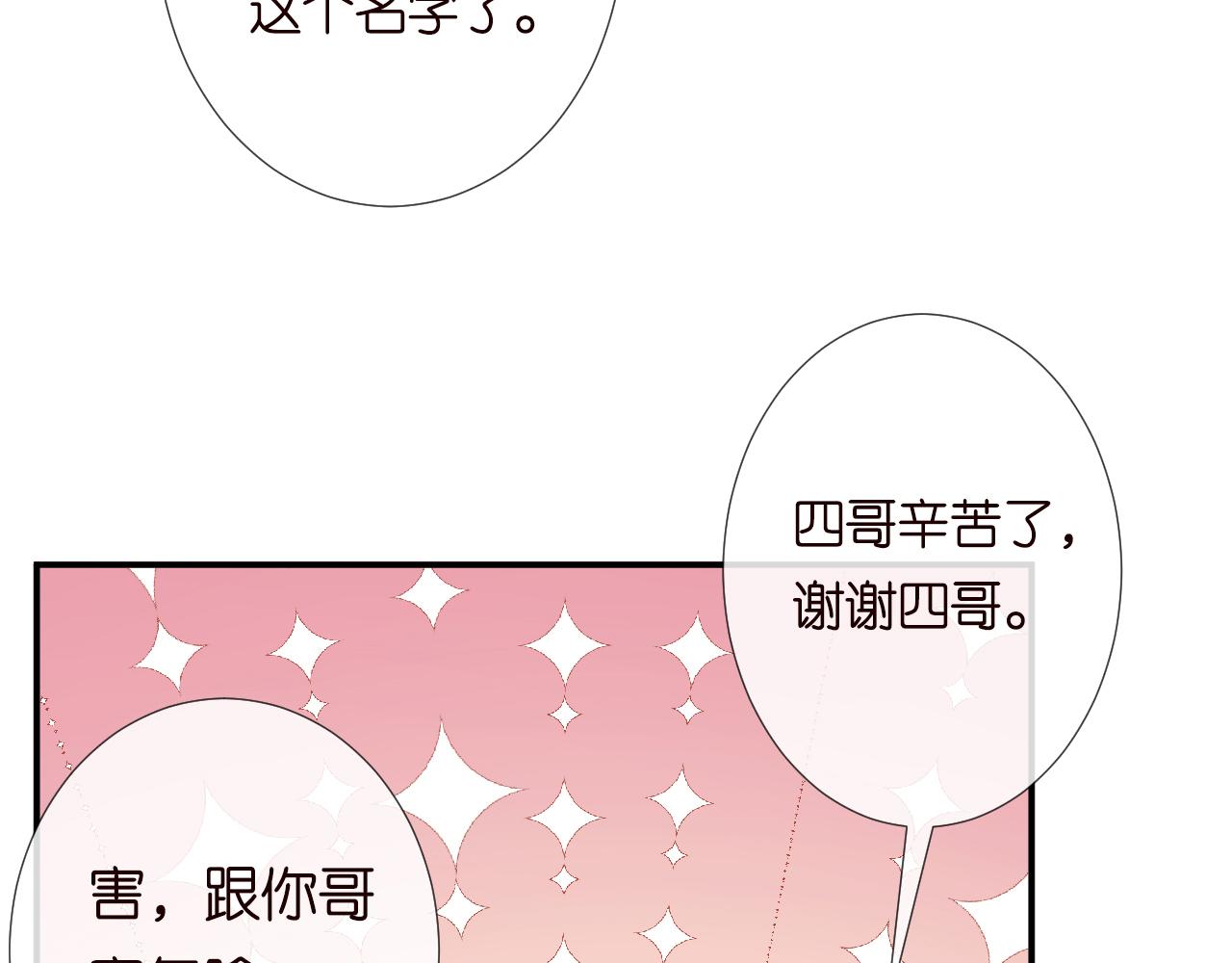 第131 刹车失灵57