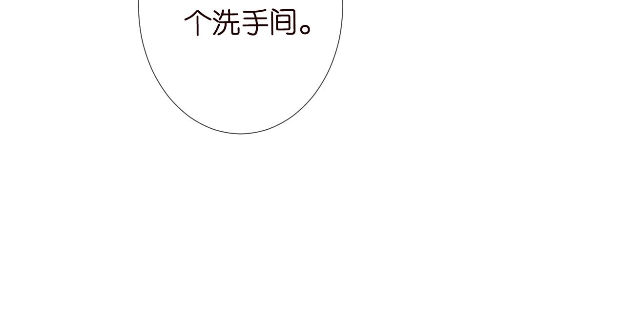 第132 见家长85