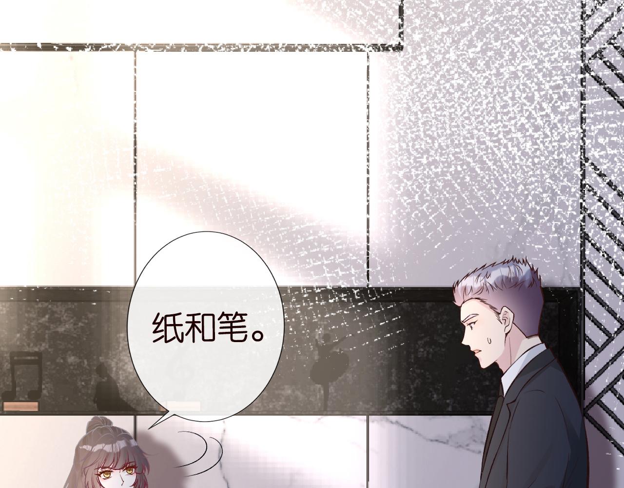 第112 治病她是专业的41