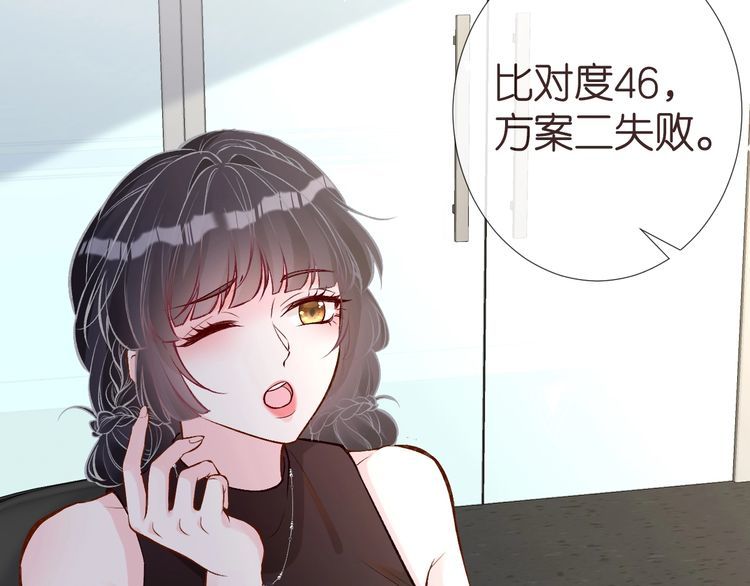 第178 面熟的男人10