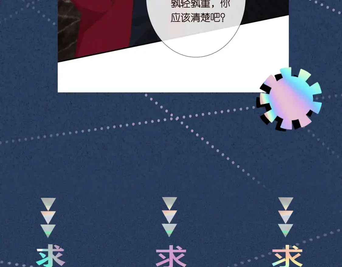 第266 秦正的罪证99