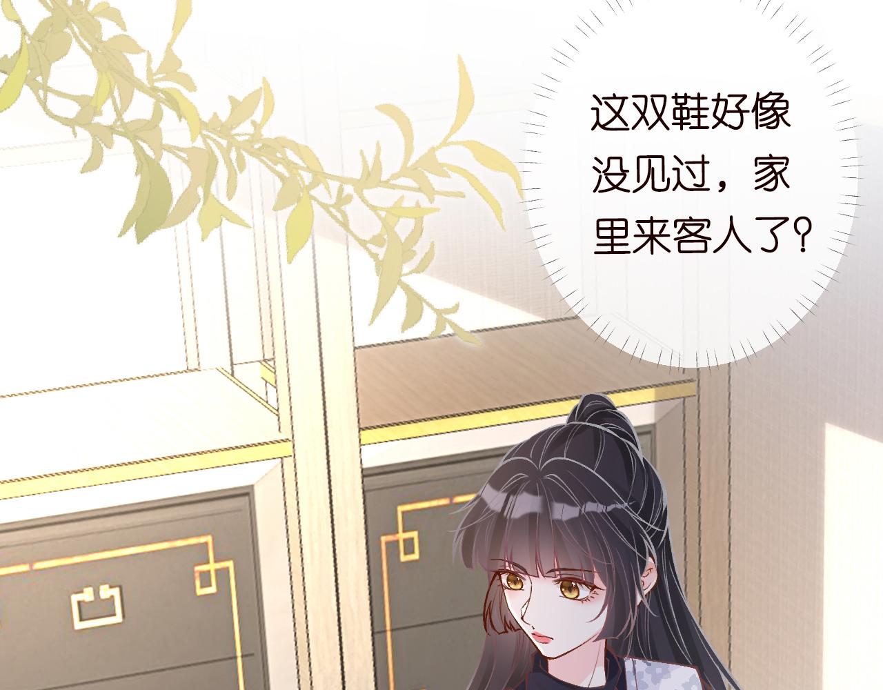 第111 不速之客35