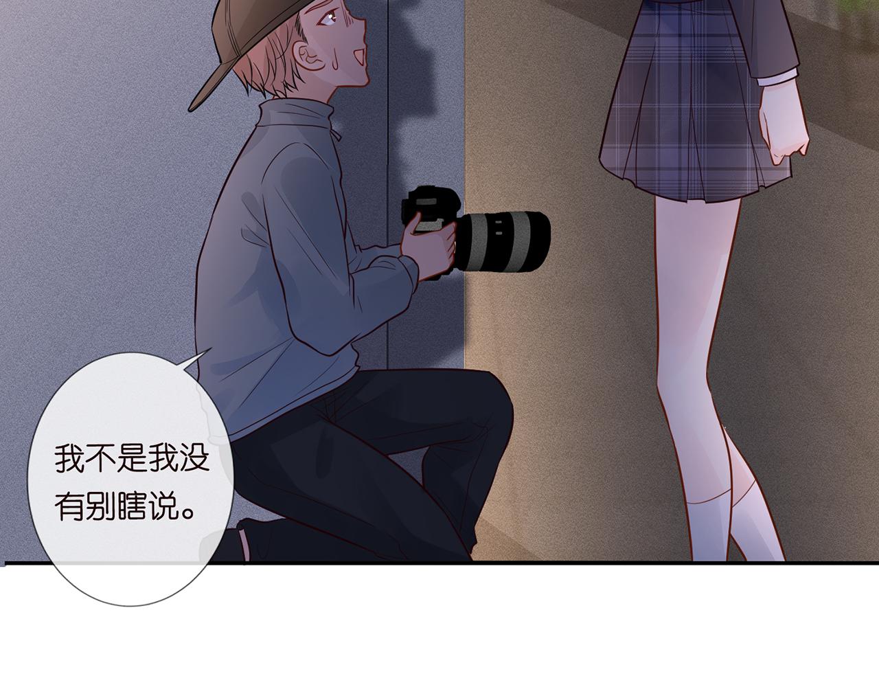 第47话 狗仔65
