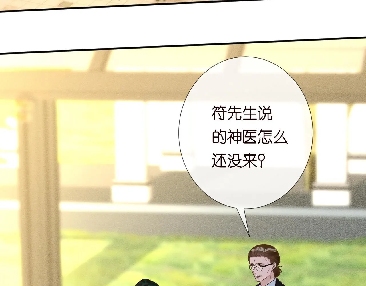 第225 滚出京城！36