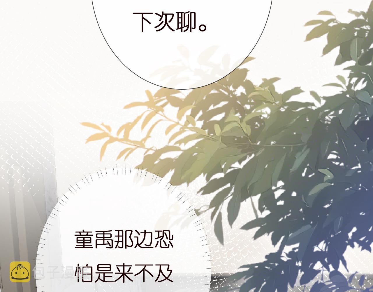 第135 告状104