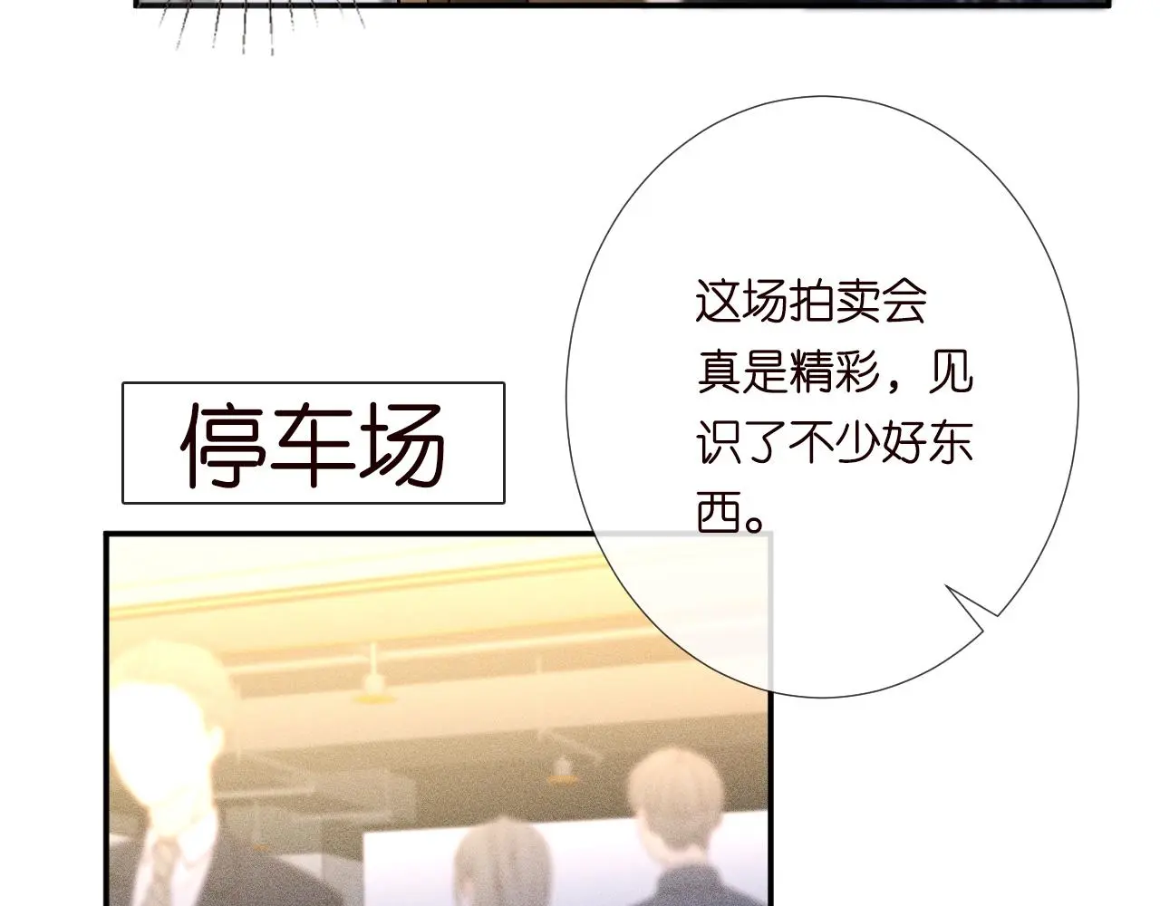 第244 回还丹60