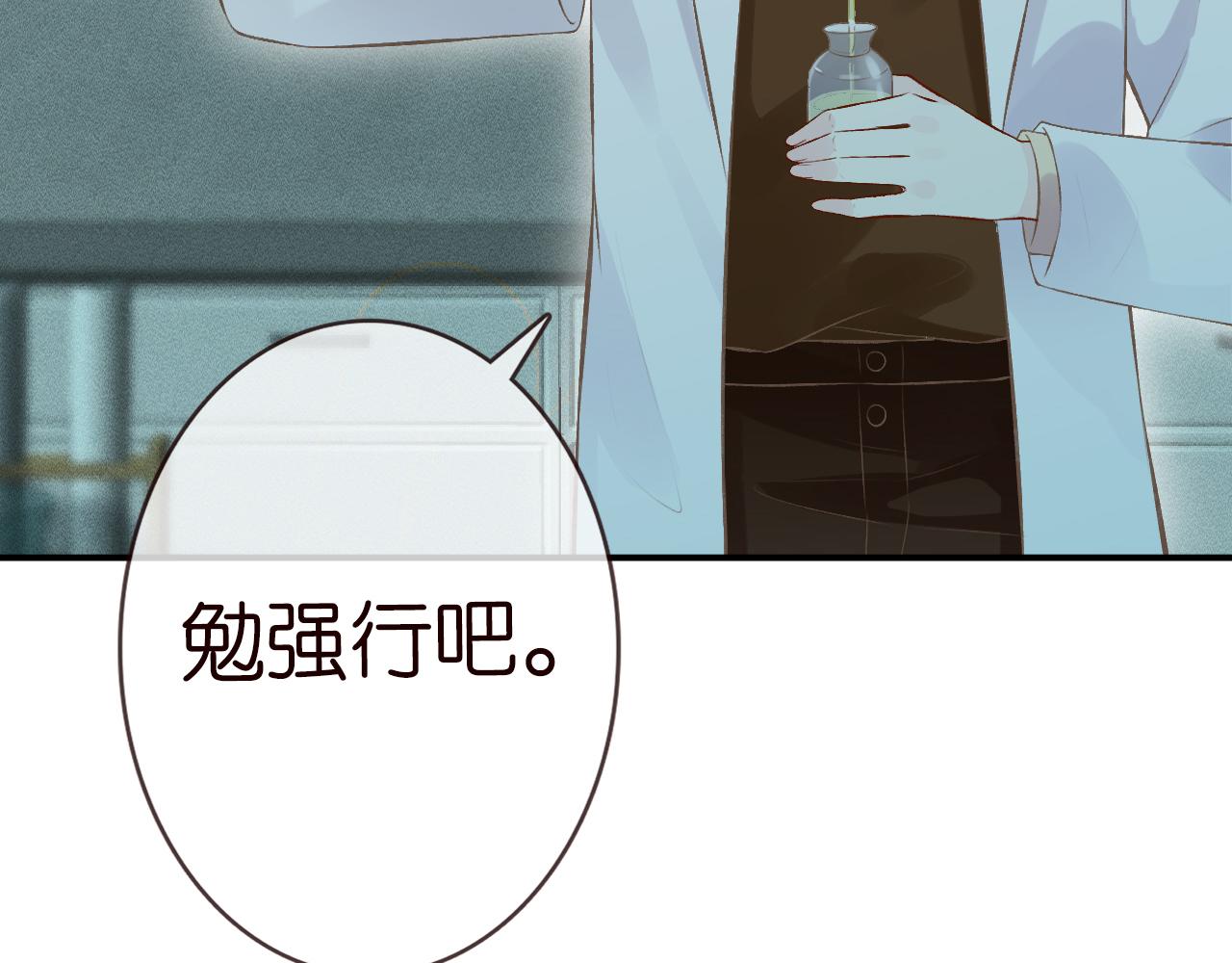 第52话 似是故人来13