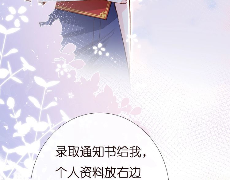 第161 新生报到17