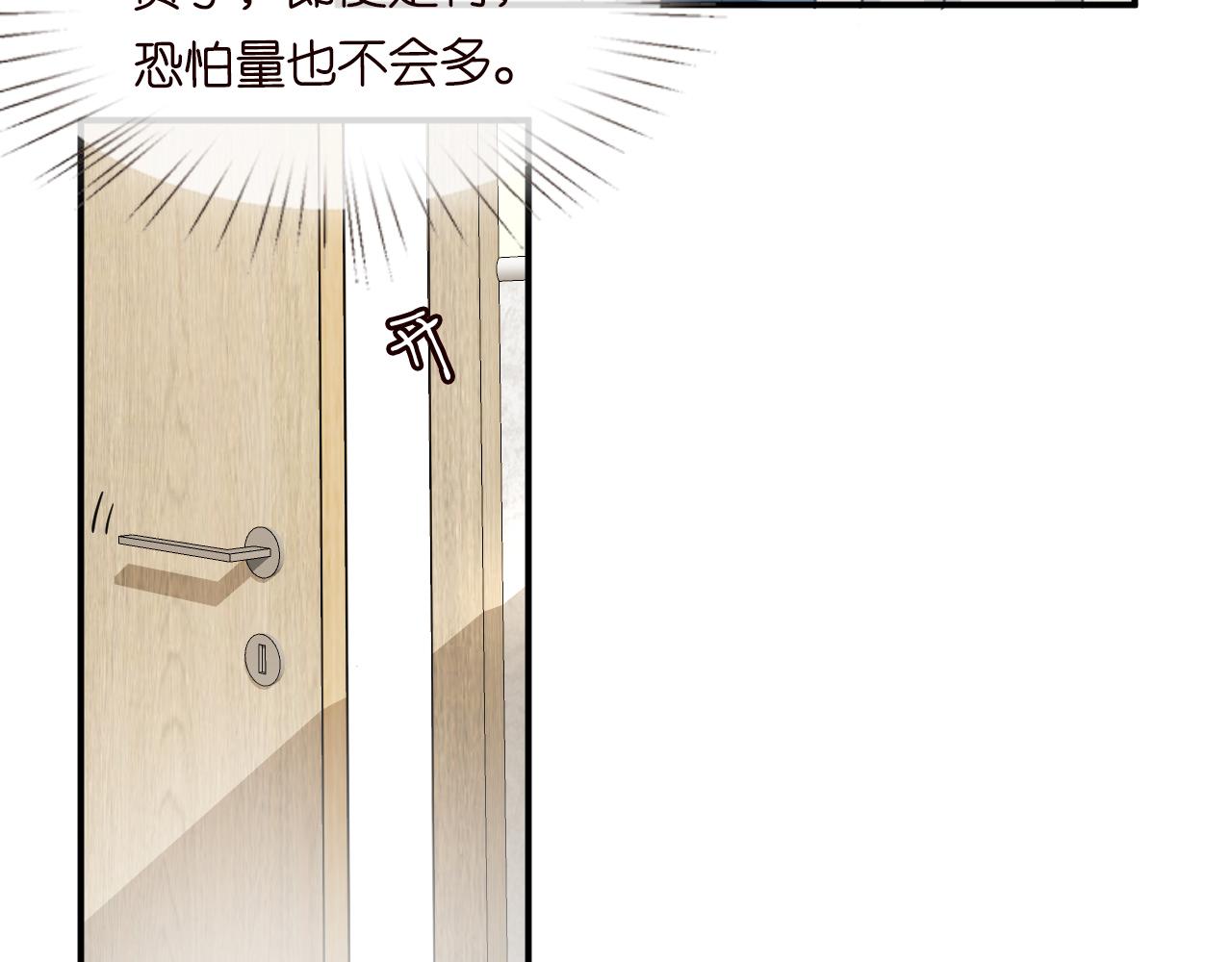 第18话 学霸的烦恼45