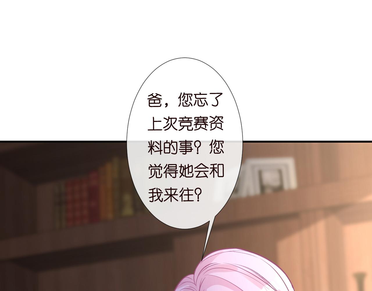 第126 陆夏的小九九46