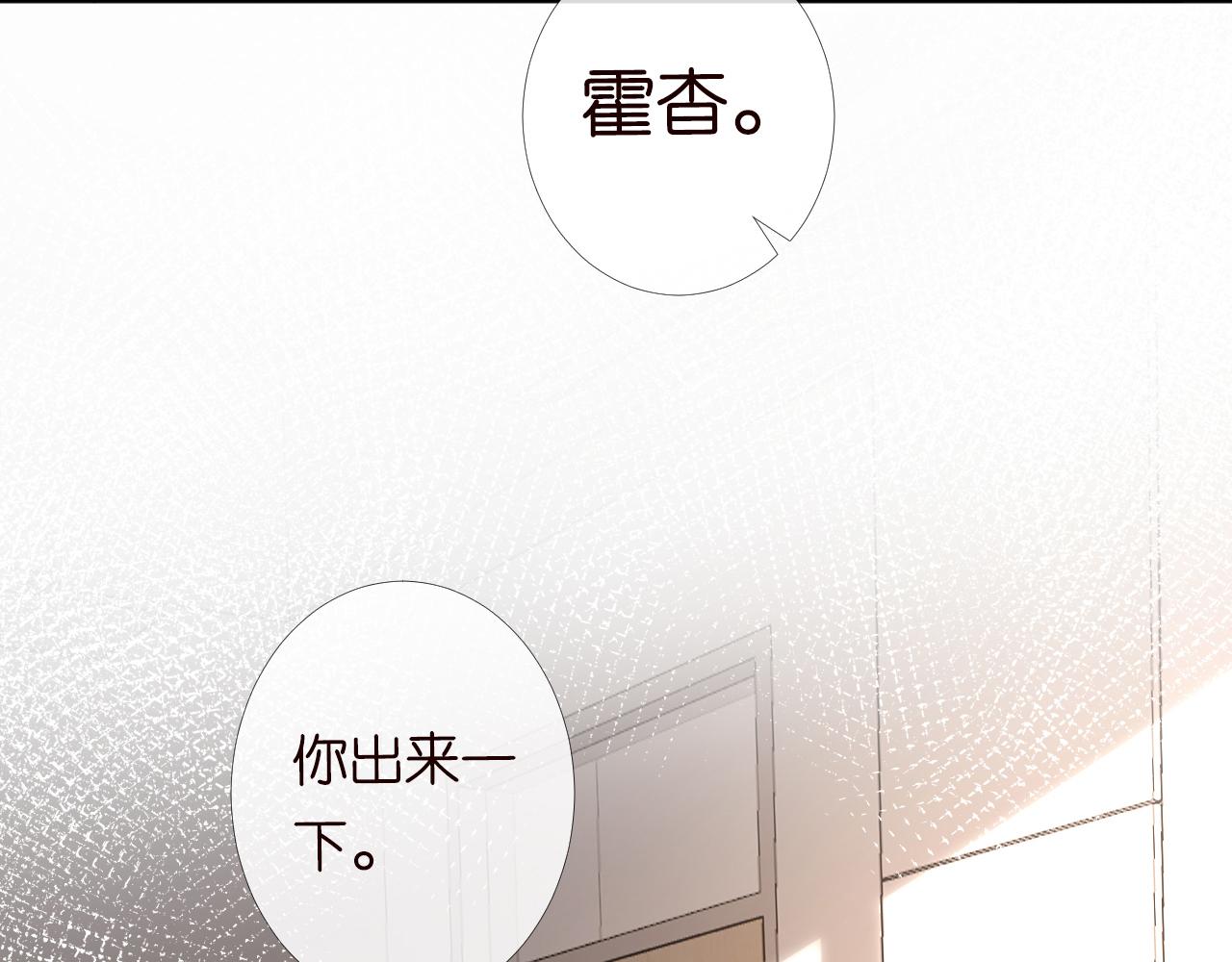第84话 话越满，脸越疼21