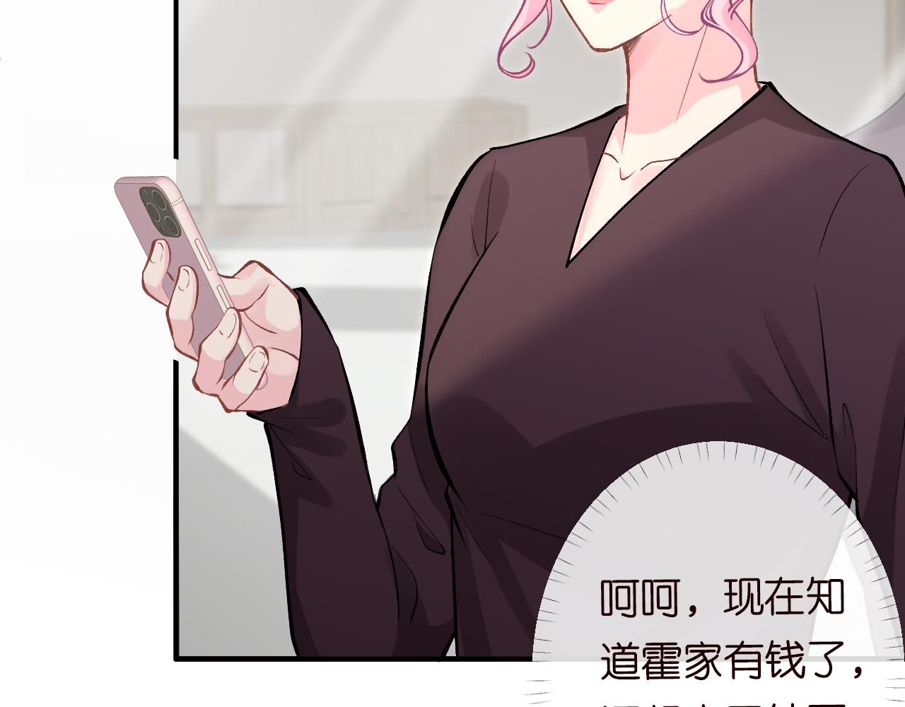 第97话 穷得只剩钱102